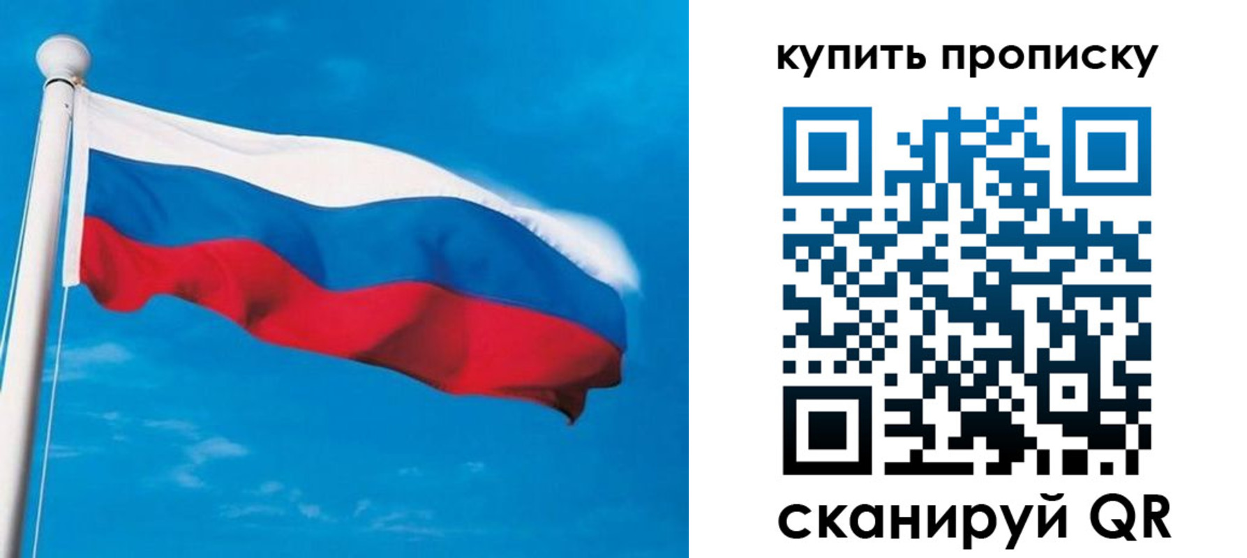 миграционный учет в Михайлове
