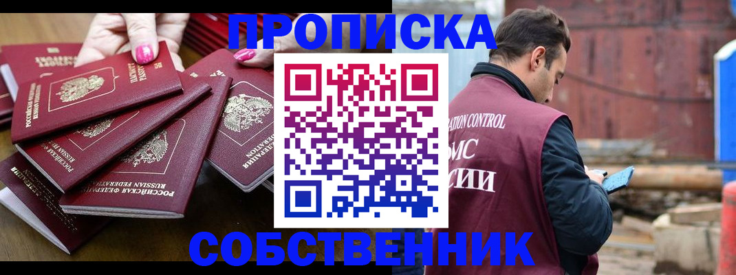 регистрация для дет. сада в Михайлове