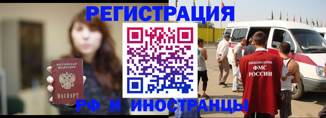 регистрация для дет. сада в Михайлове