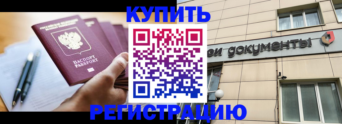 найти адрес прописки в Михайлове
