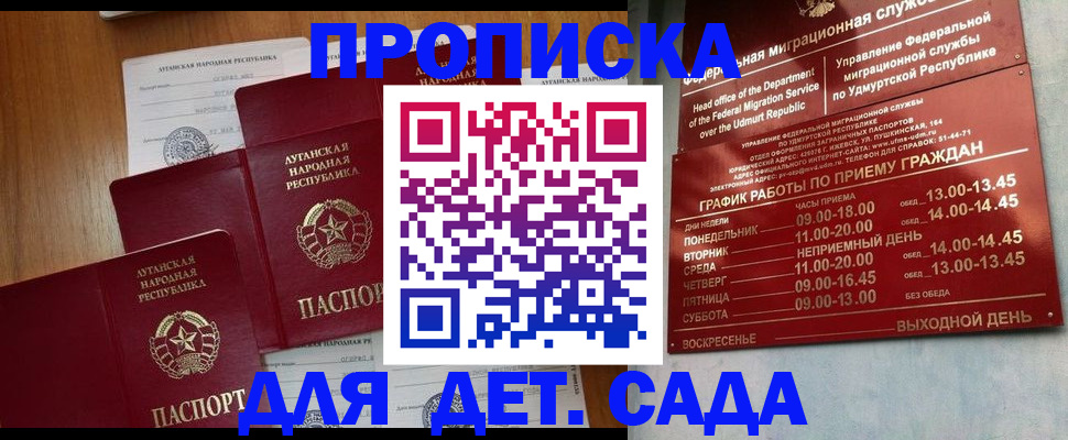 временная регистрация госуслуги в Михайлове